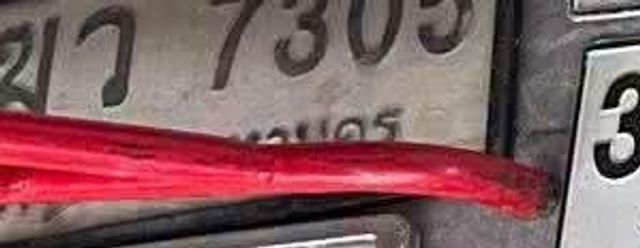 ว 7305