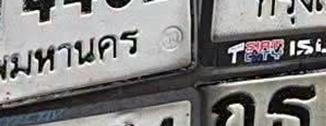 8กจ 8554