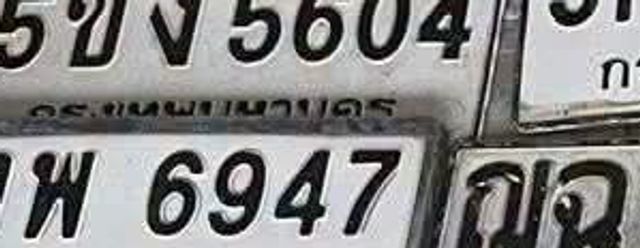 3กฬ 1096
