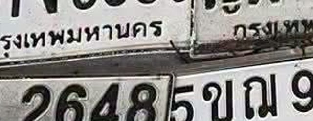 5กจ 5604