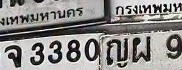 5กณ 5011