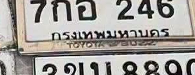 5กท 660