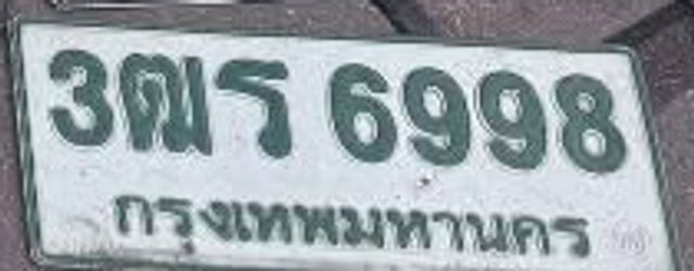 3ฒร 6998