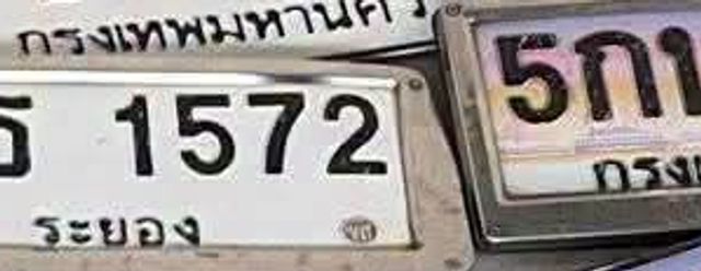 4กธ 1791