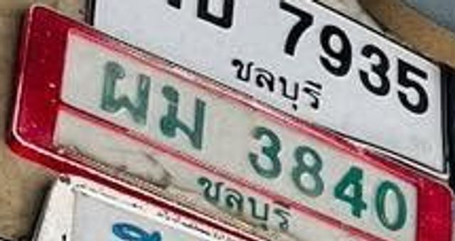 ผม 3840