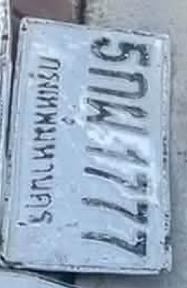 5กผ 1777