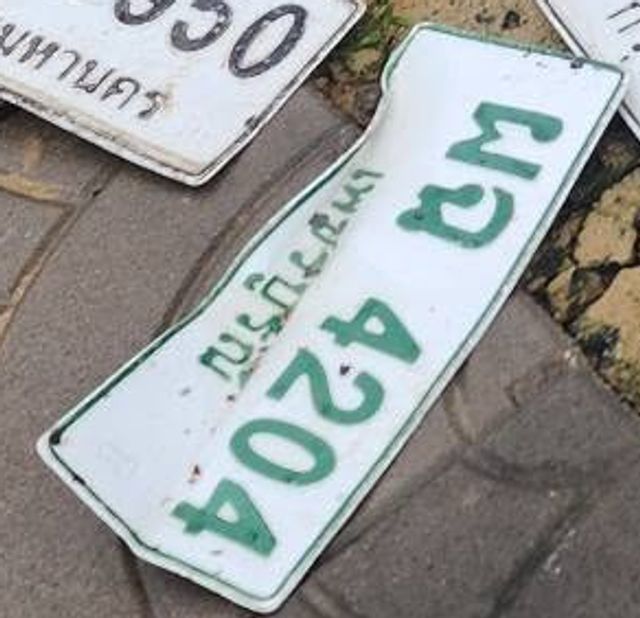 ผฉ 4204