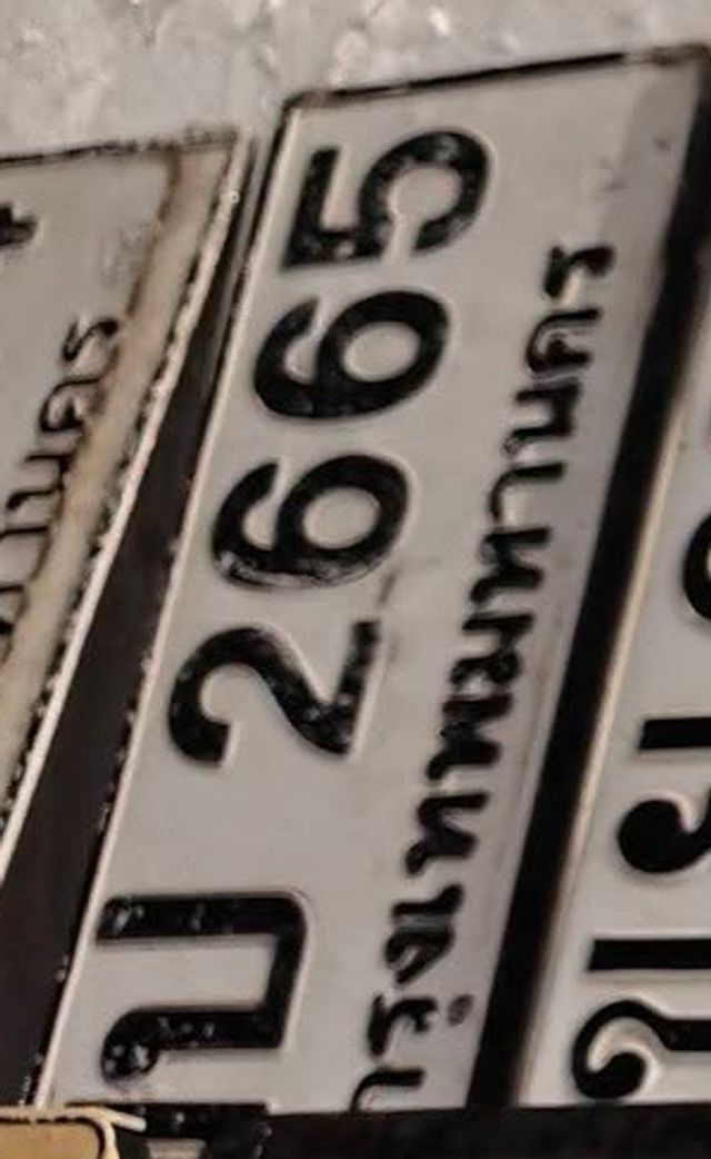 บ 2665
