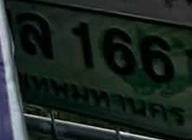 ล 166