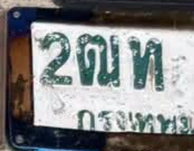 2ฌท 9876