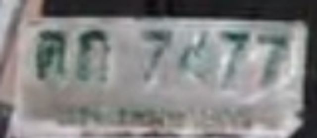 กต 7477