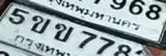5ขข 7782