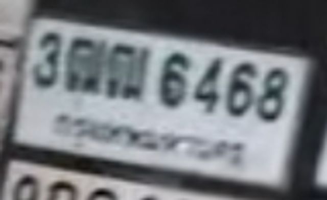 3ฌณ 6468