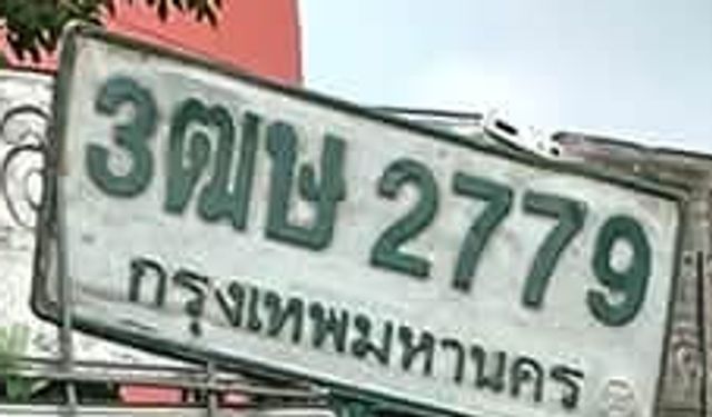 3ฌษ 2779