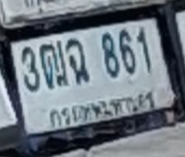 3ฒฉ 861