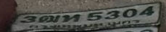 3ฌจ 5304