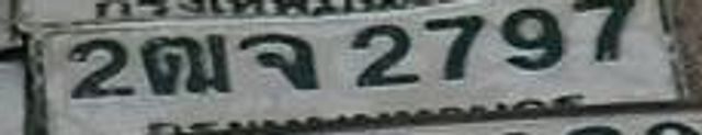3ฌจ 2797