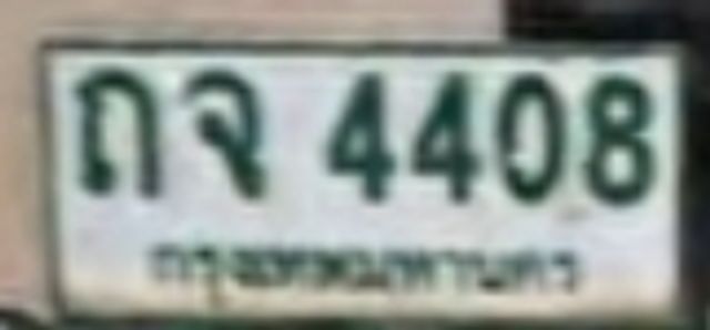 ถจ 4408