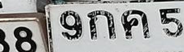 9กค 5321