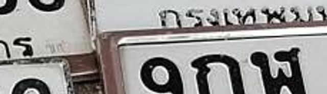 9กพ 441