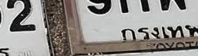 9กถ 653
