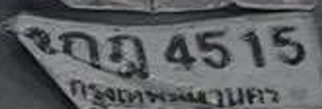 7กฎ 4515