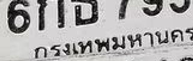 6กอ 1322
