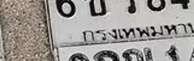 6กญ 1425