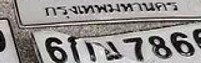 6กม 7866
