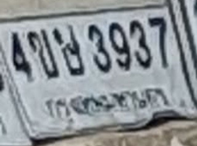 4ขษ 3937
