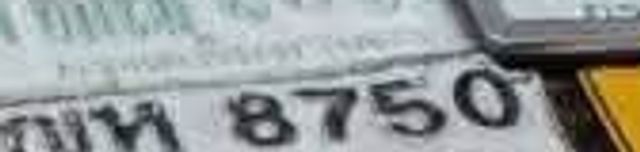 กม 8750