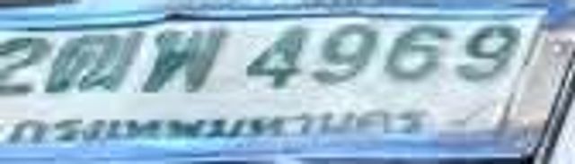 2ณพ 4969