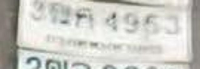 3ฒค 1953