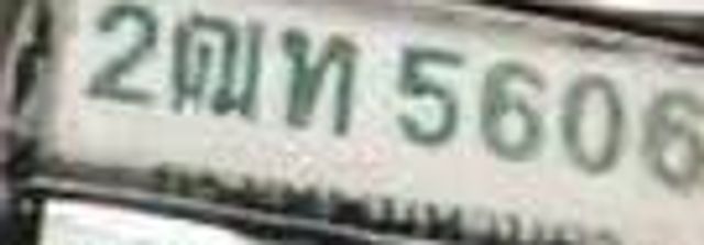 2ฒท 5606