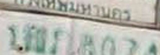 1ฒภ 8024