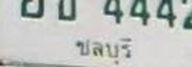 1ฒท 6829