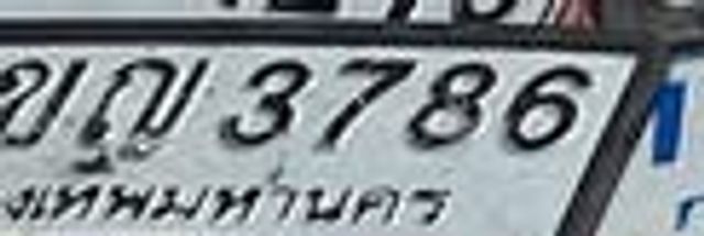 2ขญ 3786