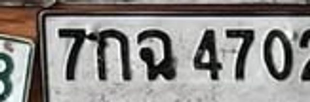 บร 2489