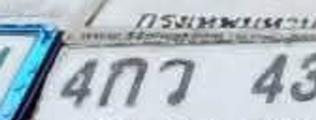 4กว 43