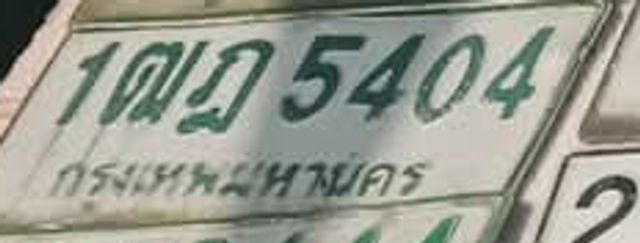 1ฌฎ 5404