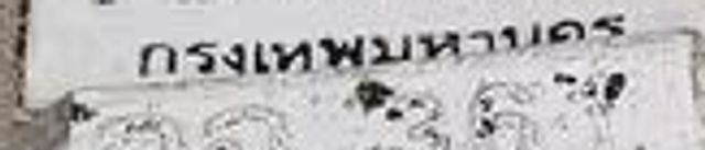 1ขฬ 924
