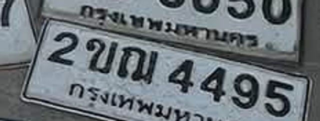 2ขณ 4495