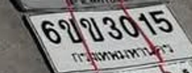 6ขข 3015