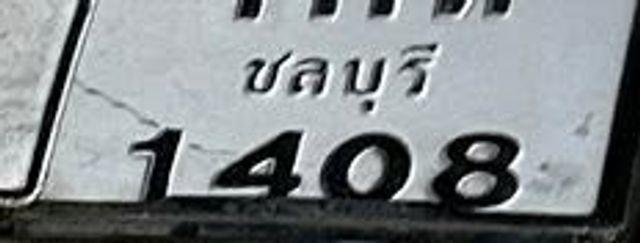 1408