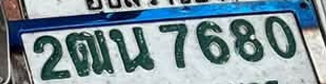 2ฌน 7680