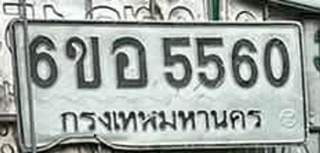 6ขอ 5560