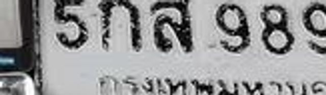 5กส 9890