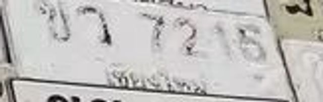ขจ 7215