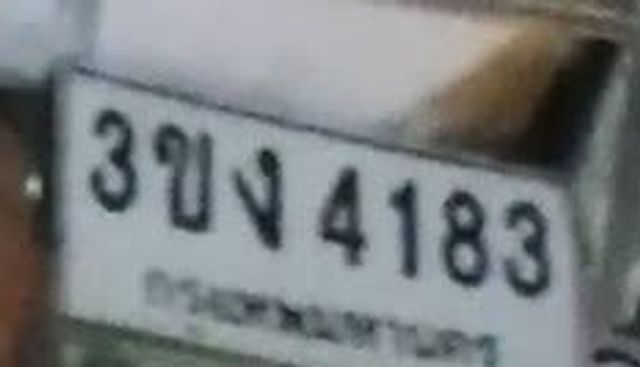 3ขง 4183