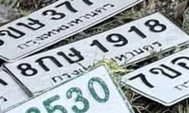 8กษ 1918